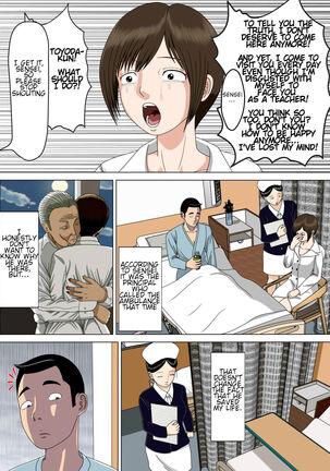 Akumu 6 ~Yume no Owari ni~ | Nightmare 6 ~At The End of the Dream~ - Page 53