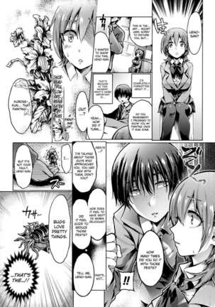 Hana ni Madowasareshi Mono Page #13