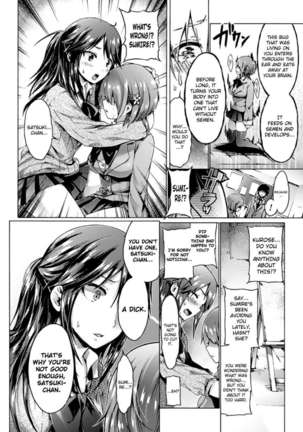 Hana ni Madowasareshi Mono Page #14
