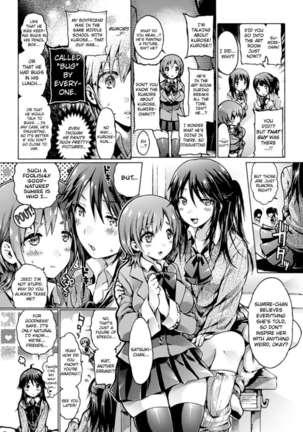 Hana ni Madowasareshi Mono Page #2