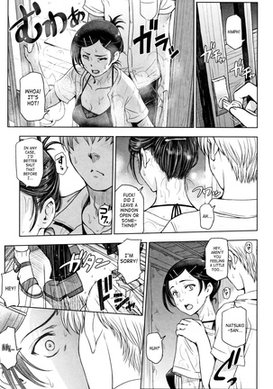 Natsu-jiru ~Ase ni Mamirete Gucchagucha~ Ch. 2-10 - Page 10