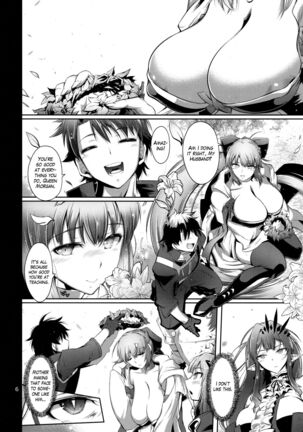 Taikan Joou | The Crowned Queen of Adultery Page #5