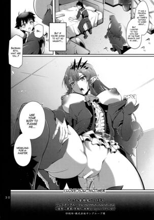 Taikan Joou | The Crowned Queen of Adultery Page #29