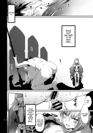 Taikan Joou | The Crowned Queen of Adultery Page #13