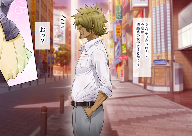 "Jikan Teishi & Kanashibari" Tokei de Akogare no Hitozuma o Muteikou ni Shite Charao ga Pakorimakuru!!