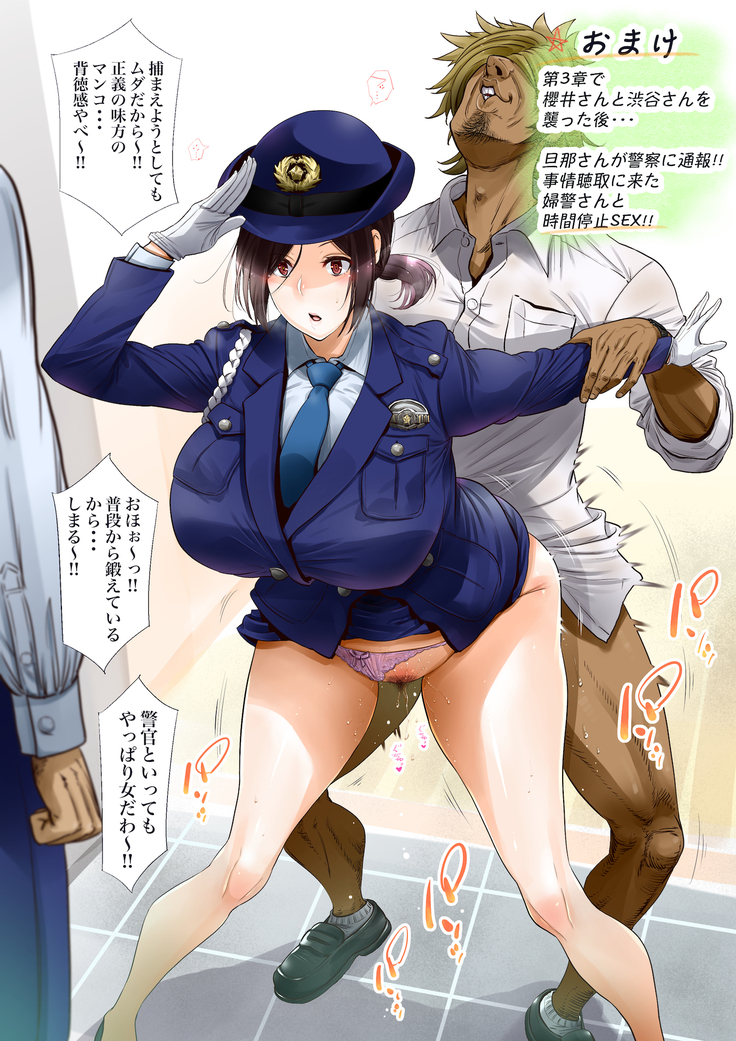 "Jikan Teishi & Kanashibari" Tokei de Akogare no Hitozuma o Muteikou ni Shite Charao ga Pakorimakuru!!
