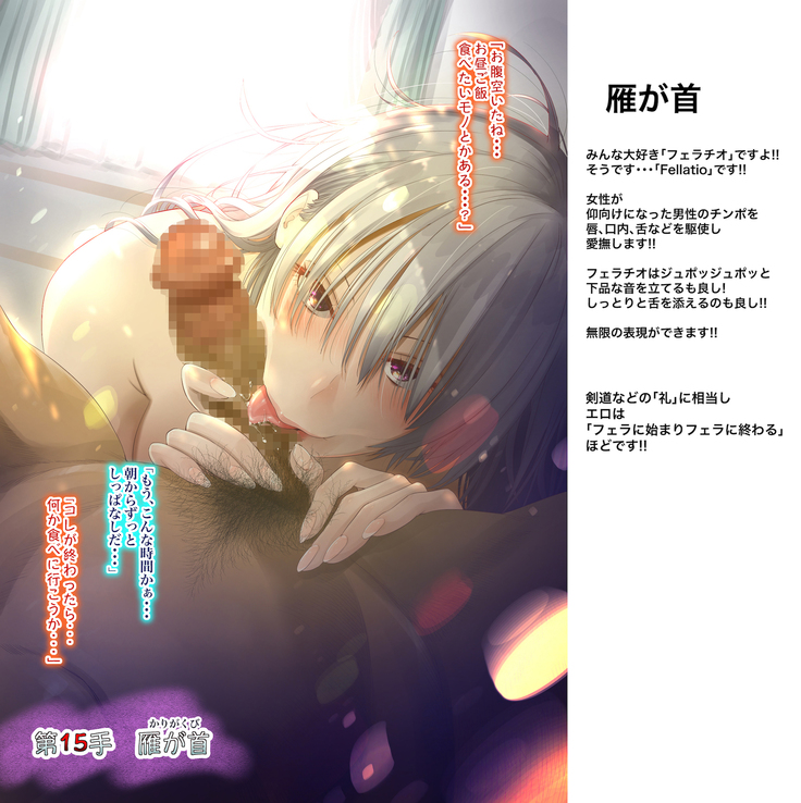 "Jikan Teishi & Kanashibari" Tokei de Akogare no Hitozuma o Muteikou ni Shite Charao ga Pakorimakuru!!