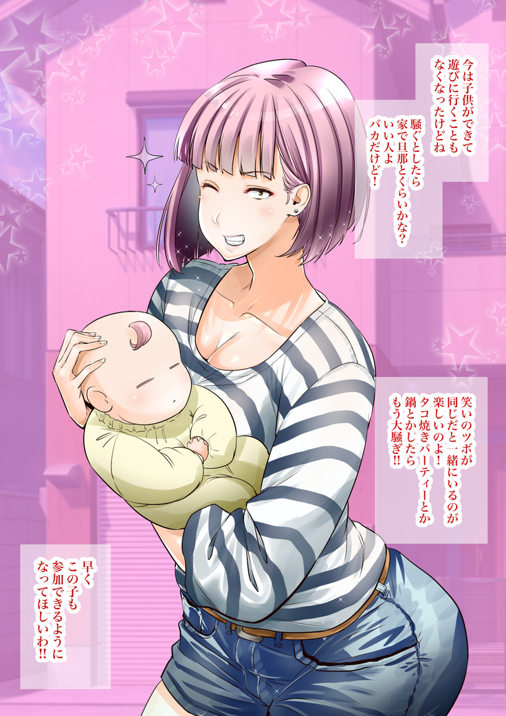 "Jikan Teishi & Kanashibari" Tokei de Akogare no Hitozuma o Muteikou ni Shite Charao ga Pakorimakuru!!