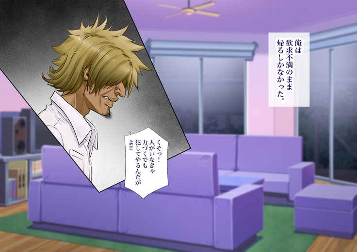 "Jikan Teishi & Kanashibari" Tokei de Akogare no Hitozuma o Muteikou ni Shite Charao ga Pakorimakuru!!