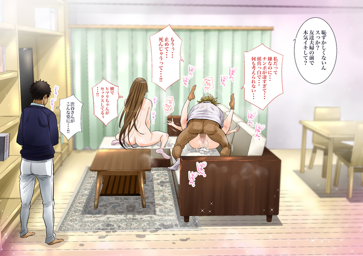"Jikan Teishi & Kanashibari" Tokei de Akogare no Hitozuma o Muteikou ni Shite Charao ga Pakorimakuru!!