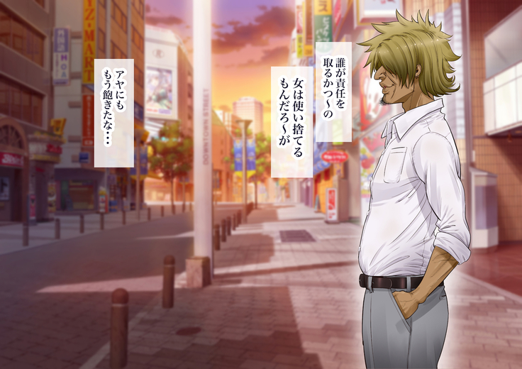"Jikan Teishi & Kanashibari" Tokei de Akogare no Hitozuma o Muteikou ni Shite Charao ga Pakorimakuru!!