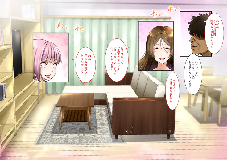 "Jikan Teishi & Kanashibari" Tokei de Akogare no Hitozuma o Muteikou ni Shite Charao ga Pakorimakuru!!