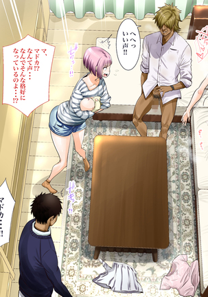 "Jikan Teishi & Kanashibari" Tokei de Akogare no Hitozuma o Muteikou ni Shite Charao ga Pakorimakuru!! Page #195