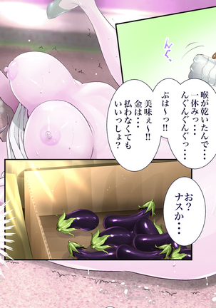 "Jikan Teishi & Kanashibari" Tokei de Akogare no Hitozuma o Muteikou ni Shite Charao ga Pakorimakuru!! Page #76