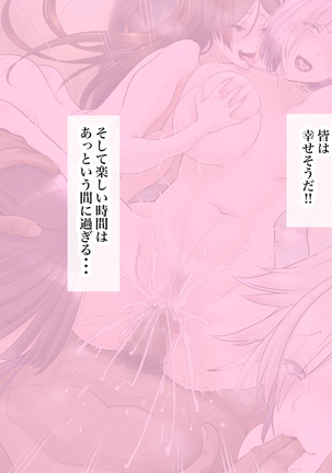 "Jikan Teishi & Kanashibari" Tokei de Akogare no Hitozuma o Muteikou ni Shite Charao ga Pakorimakuru!! Page #290