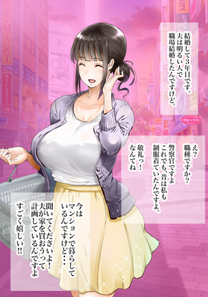 "Jikan Teishi & Kanashibari" Tokei de Akogare no Hitozuma o Muteikou ni Shite Charao ga Pakorimakuru!! Page #13
