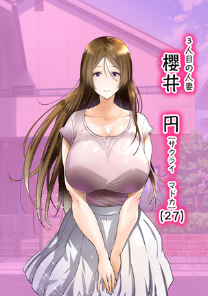 "Jikan Teishi & Kanashibari" Tokei de Akogare no Hitozuma o Muteikou ni Shite Charao ga Pakorimakuru!! Page #153