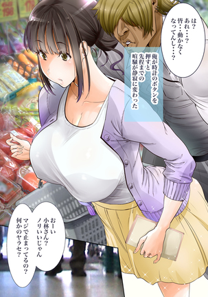 "Jikan Teishi & Kanashibari" Tokei de Akogare no Hitozuma o Muteikou ni Shite Charao ga Pakorimakuru!! Page #26