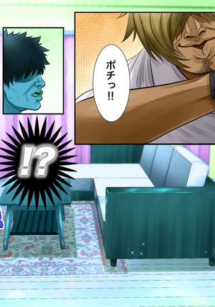 "Jikan Teishi & Kanashibari" Tokei de Akogare no Hitozuma o Muteikou ni Shite Charao ga Pakorimakuru!! Page #160