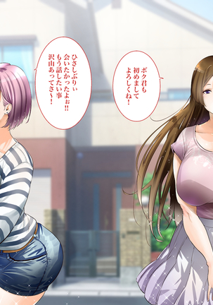 "Jikan Teishi & Kanashibari" Tokei de Akogare no Hitozuma o Muteikou ni Shite Charao ga Pakorimakuru!! Page #152