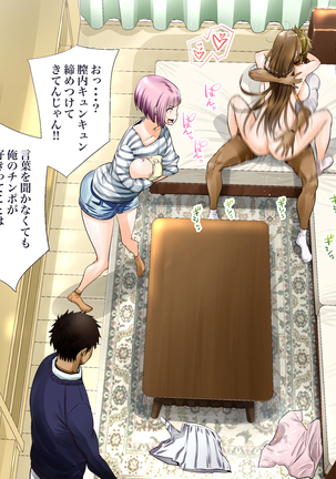 "Jikan Teishi & Kanashibari" Tokei de Akogare no Hitozuma o Muteikou ni Shite Charao ga Pakorimakuru!! Page #189