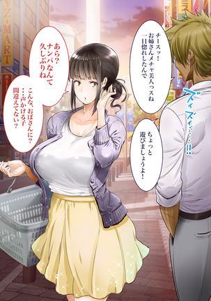 "Jikan Teishi & Kanashibari" Tokei de Akogare no Hitozuma o Muteikou ni Shite Charao ga Pakorimakuru!! Page #15