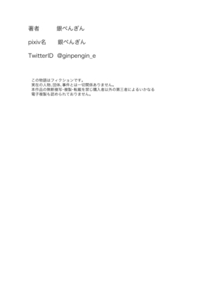 "Jikan Teishi & Kanashibari" Tokei de Akogare no Hitozuma o Muteikou ni Shite Charao ga Pakorimakuru!! Page #336