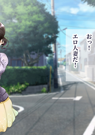 "Jikan Teishi & Kanashibari" Tokei de Akogare no Hitozuma o Muteikou ni Shite Charao ga Pakorimakuru!! Page #22