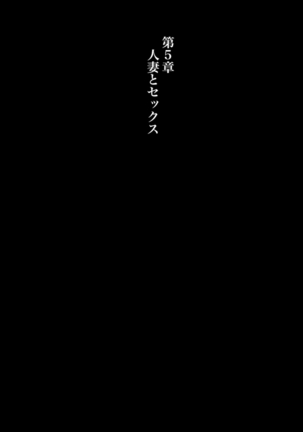 "Jikan Teishi & Kanashibari" Tokei de Akogare no Hitozuma o Muteikou ni Shite Charao ga Pakorimakuru!! Page #266