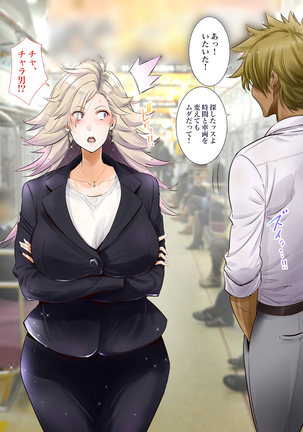 "Jikan Teishi & Kanashibari" Tokei de Akogare no Hitozuma o Muteikou ni Shite Charao ga Pakorimakuru!! Page #137