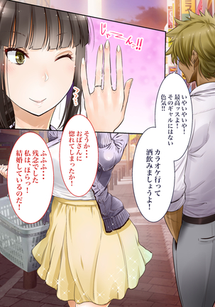 "Jikan Teishi & Kanashibari" Tokei de Akogare no Hitozuma o Muteikou ni Shite Charao ga Pakorimakuru!! Page #16