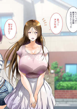 "Jikan Teishi & Kanashibari" Tokei de Akogare no Hitozuma o Muteikou ni Shite Charao ga Pakorimakuru!! Page #156