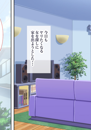 "Jikan Teishi & Kanashibari" Tokei de Akogare no Hitozuma o Muteikou ni Shite Charao ga Pakorimakuru!! Page #151