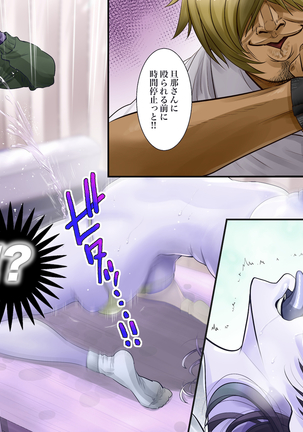 "Jikan Teishi & Kanashibari" Tokei de Akogare no Hitozuma o Muteikou ni Shite Charao ga Pakorimakuru!! Page #176