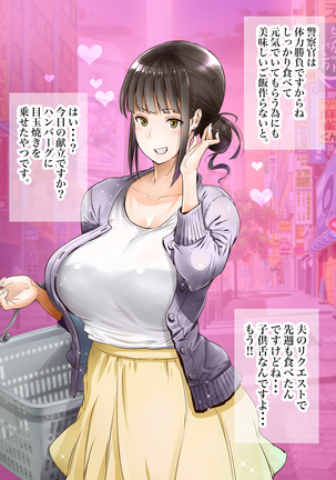 "Jikan Teishi & Kanashibari" Tokei de Akogare no Hitozuma o Muteikou ni Shite Charao ga Pakorimakuru!! Page #14
