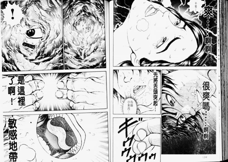 Grappler Baki SAGA