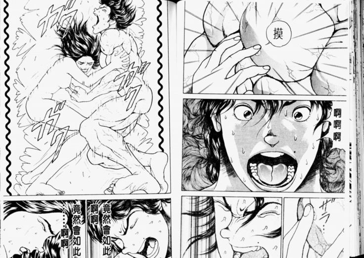 Grappler Baki SAGA