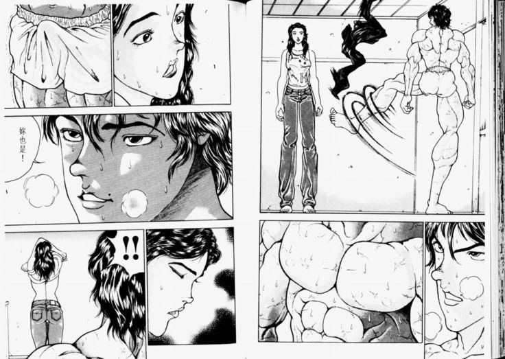 Grappler Baki SAGA