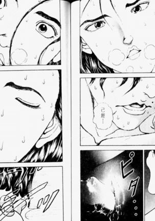 Grappler Baki SAGA Page #70