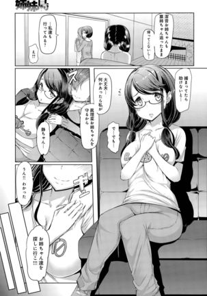 Shimai Shima Ch. 1-3 Page #45