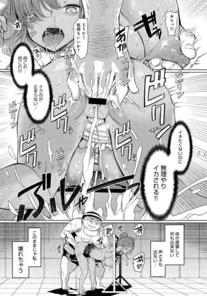 Shimai Shima Ch. 1-3 Page #56