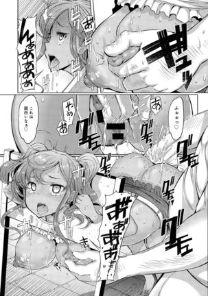 Shimai Shima Ch. 1-3 Page #55