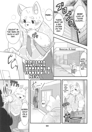 Elevator Accident - Page 1
