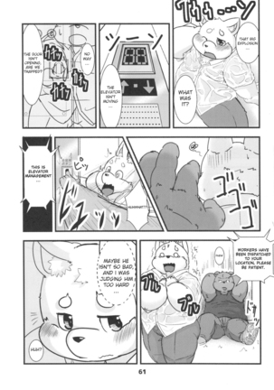 Elevator Accident - Page 3