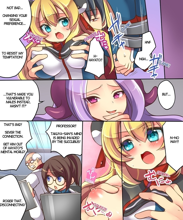 Musou Tensei Cyguard