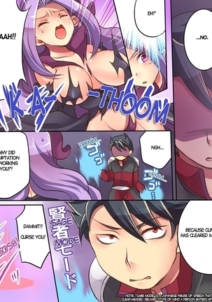 Musou Tensei Cyguard Page #24