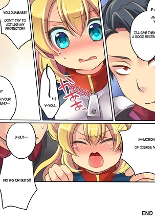 Musou Tensei Cyguard Page #34