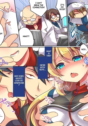 Musou Tensei Cyguard Page #13