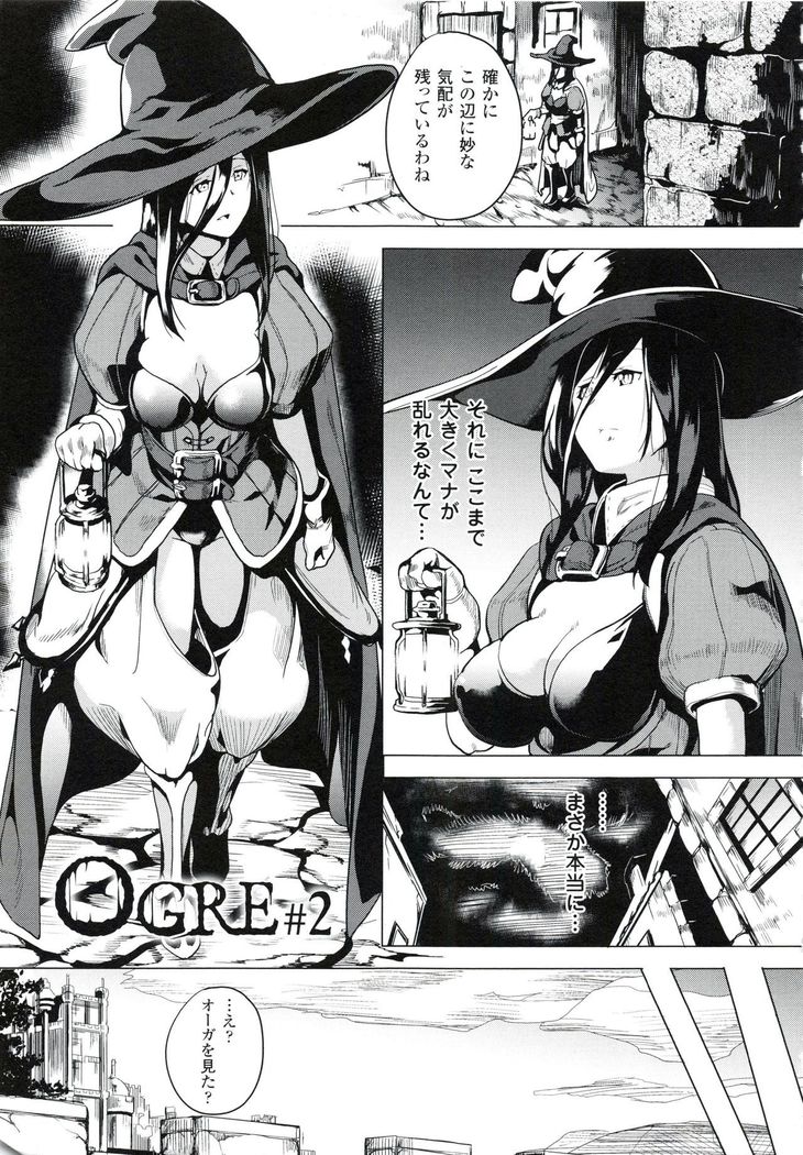 reincarnation ~Ubawareta Shoujo no Karada~