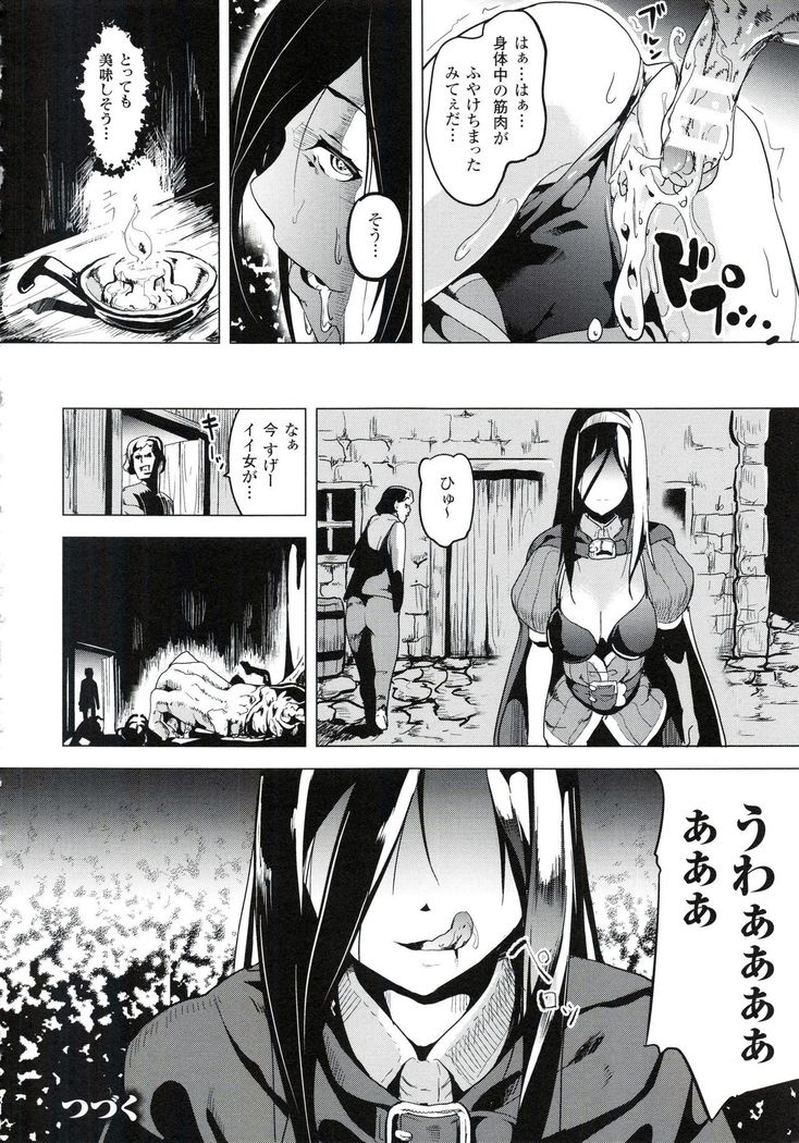 reincarnation ~Ubawareta Shoujo no Karada~